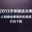 对话框内不可以进行双面打印设置。